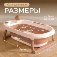 Детская складная ванночка с силиконовыми вставками для ухода за новорожденными, малышами с матрасиком, встроенным термометром для воды - Image 3