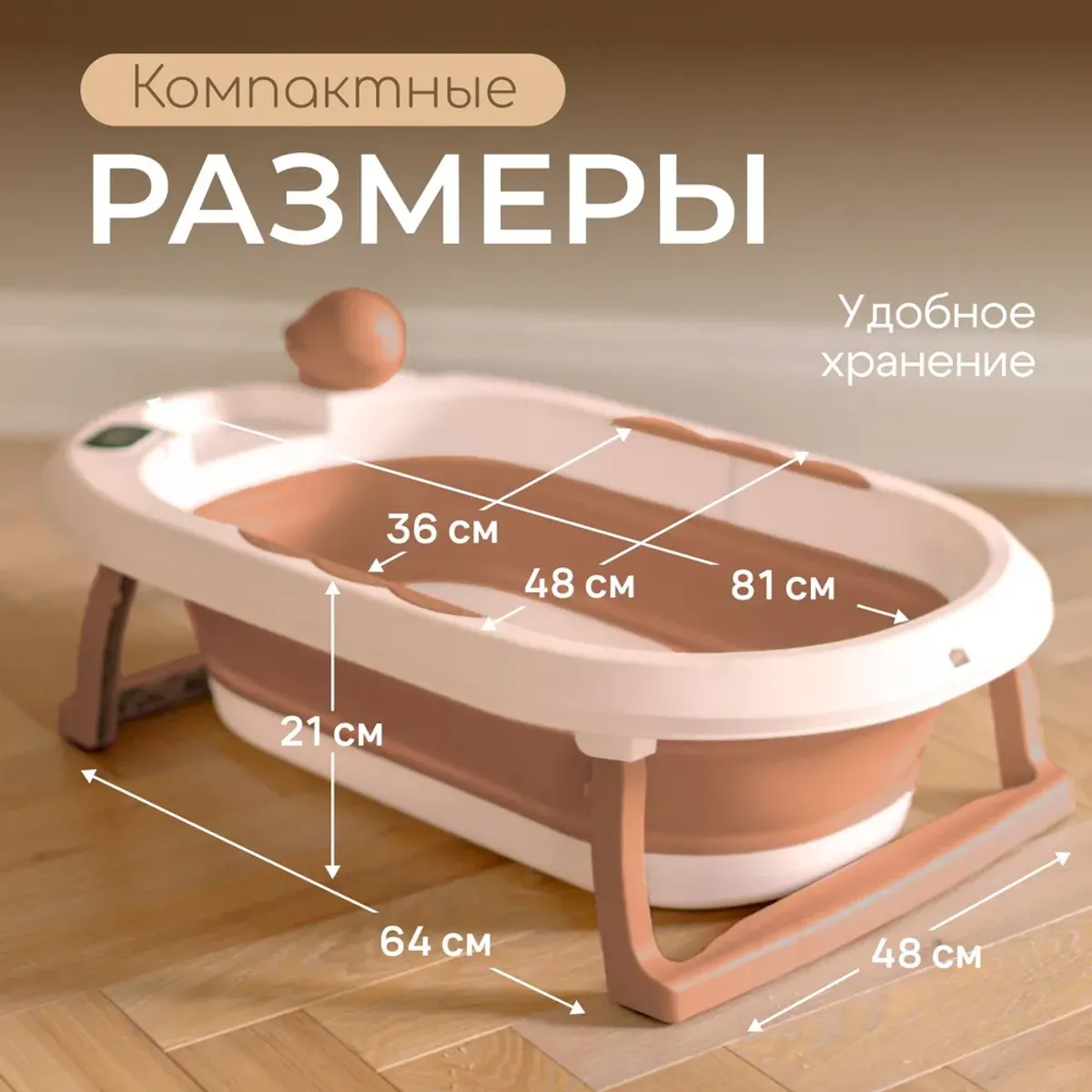 Детская складная ванночка с силиконовыми вставками для ухода за новорожденными, малышами с матрасиком, встроенным термометром для воды