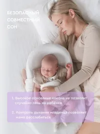 Кокон для новорожденных, "Зевушка" - Image 3