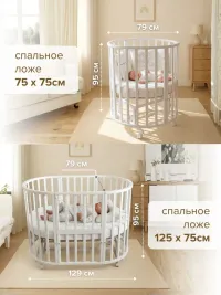 Кроватка детская для новорожденных - Image 3