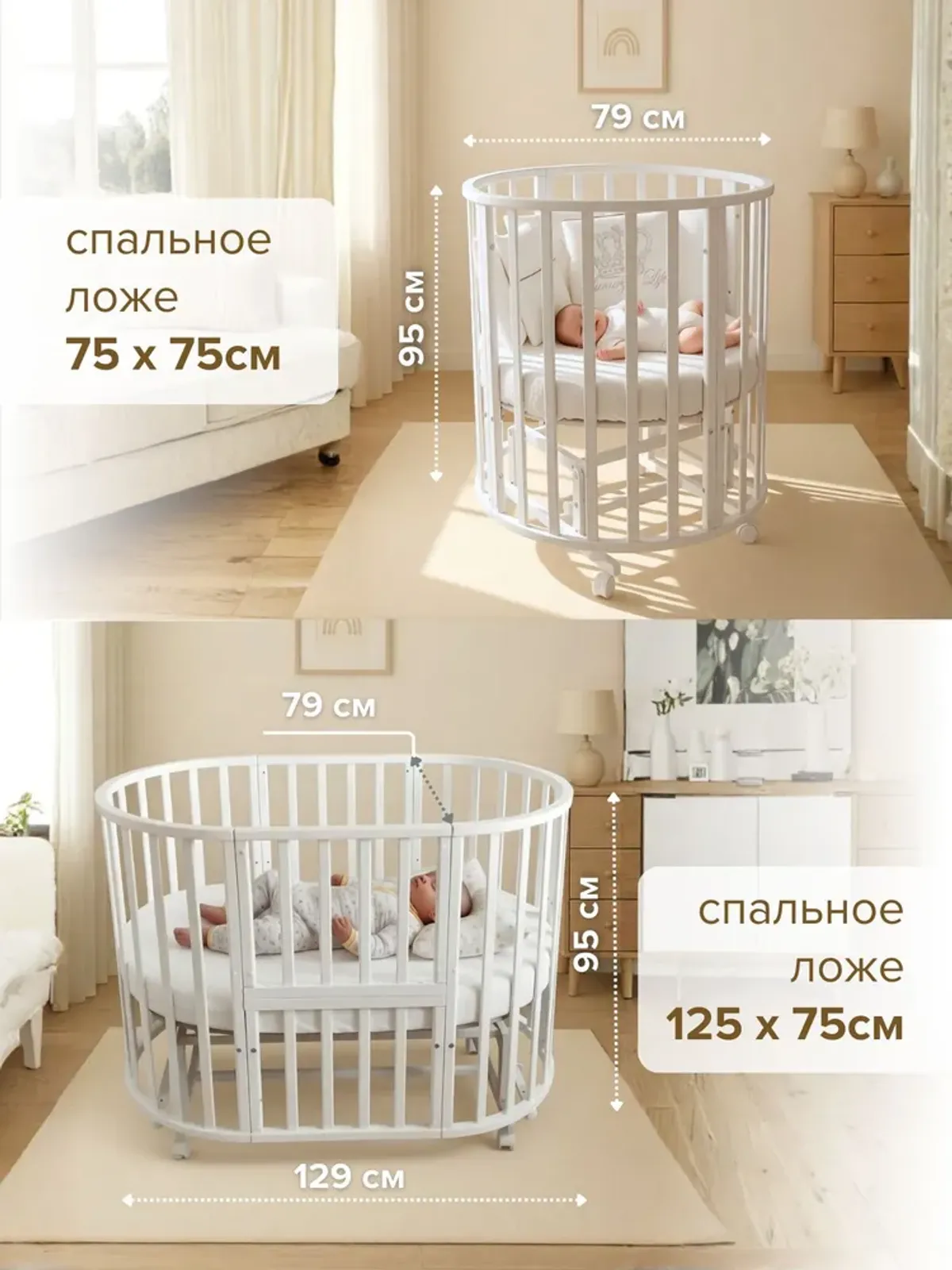 Кроватка детская для новорожденных